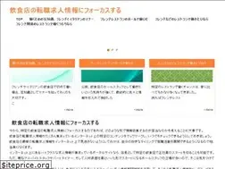 Sites similar to equiptbaby.com