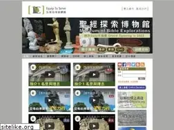 Sites similar to equiptoserve.org