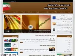 Sites similar to equity.ir