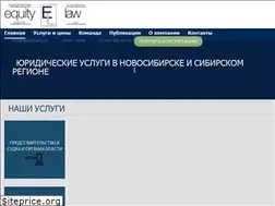 Sites similar to equitylaw.pro