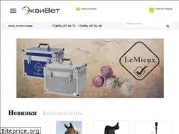 Sites similar to equivet.ru