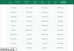 Sites similar to equran.org
