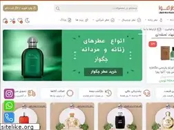 Sites similar to eqvaperfume.com
