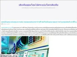 Sites similar to eqwall.com