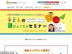 Sites similar to eqwel.jp