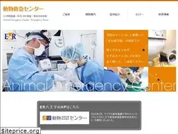 Sites similar to er-animal.jp