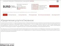 Sites similar to er-consulting.ru