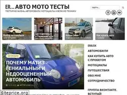 Sites similar to er-erka.ru