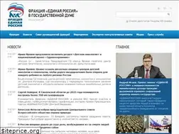 Sites similar to er-gosduma.ru