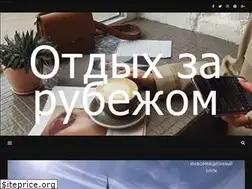 Sites similar to er-himki.ru