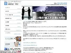 Sites similar to er-planning.co.jp