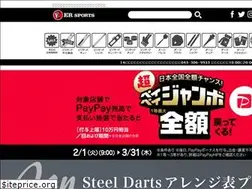 Sites similar to er-sports.com