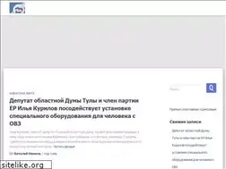 Sites similar to er-tula.ru
