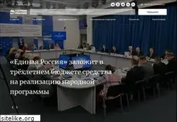 Sites similar to er.ru