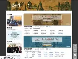 Sites similar to er07.com