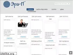 Sites similar to era-it.ru
