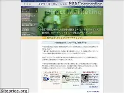 Sites similar to era-jp.com