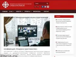 Sites similar to era-oikonomos.org