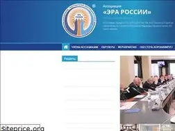 Sites similar to era-rossii.ru