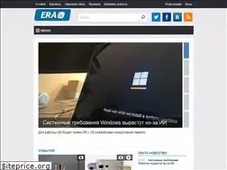 Sites similar to era.by