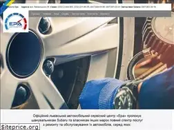 Sites similar to era.lviv.ua