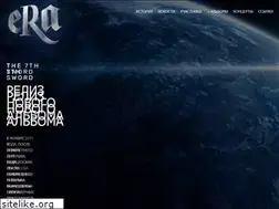 Sites similar to era.ru