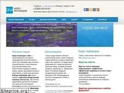 Sites similar to era24.ru