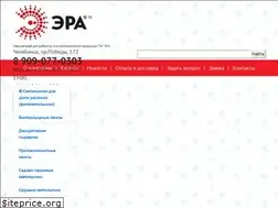 Sites similar to era74.ru