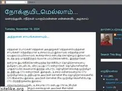 Sites similar to eraaedwin.com