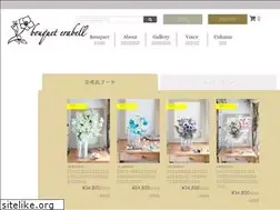 Sites similar to erabell.tokyo
