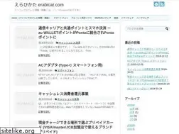 Sites similar to erabicat.com
