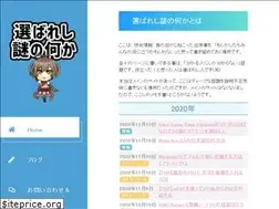 Sites similar to erabikata.info
