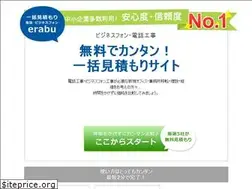 Sites similar to erabu-denwa.com