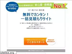 Sites similar to erabu-fax.com