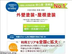 Sites similar to erabu-gaiheki.com