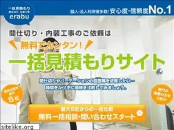 Sites similar to erabu-majikiri.com