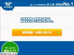 Sites similar to erabu-taiyoukou.com