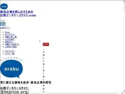 Sites similar to erabu.jp