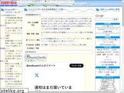 Sites similar to erabu.net