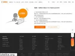 Sites similar to erachinatruck.com