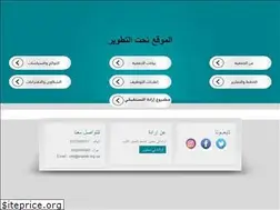 Sites similar to eradah.org.sa