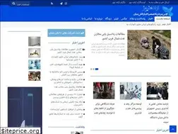 Sites similar to eradenews.ir