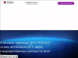 Sites similar to eraglonass-msk.ru