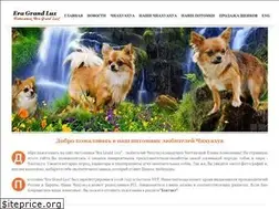 Sites similar to eragrandlux.com