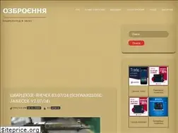 Sites similar to eragun.org