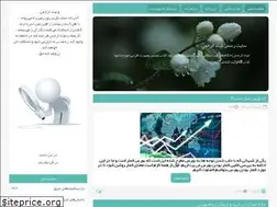 Sites similar to erahman.ir