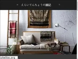 Sites similar to eraitencho.blogspot.com