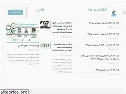 Sites similar to eram-shiraz.ac.ir
