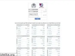 Sites similar to eram2mhd.ir
