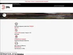 Sites similar to eramarket.by